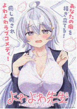 妖精动漫 摇曳露营△ SEASON 3